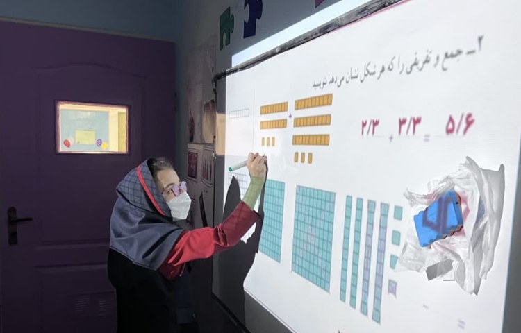 کتاب ریاضی درسی 1