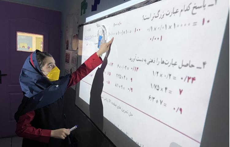 کتاب ریاضی درسی