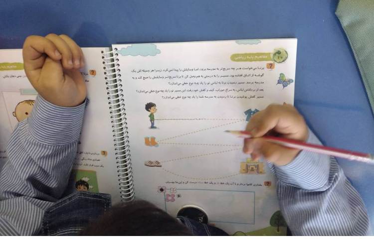 کتاب ریاضی 1