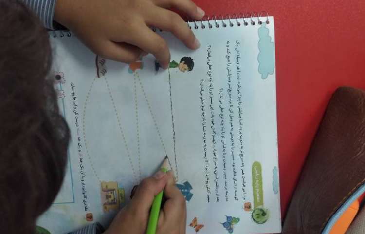 کتاب ریاضی 2