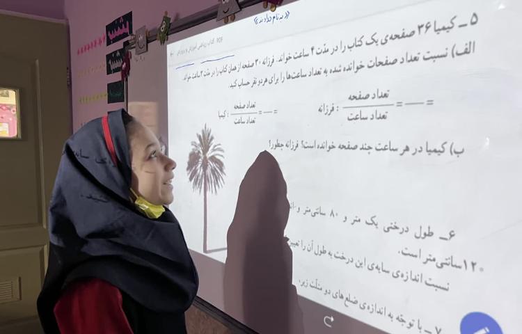 کتاب ریاضی 3