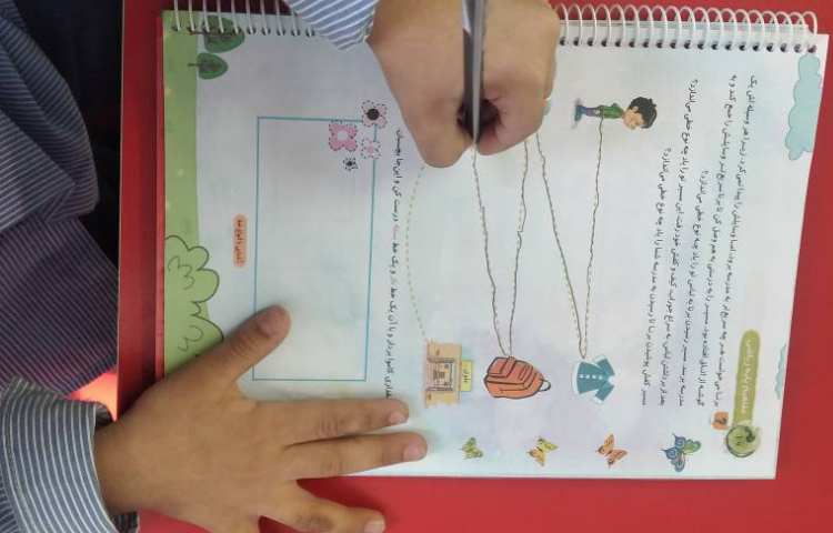 کتاب ریاضی 3