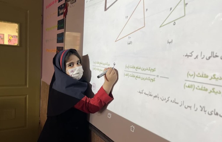 کتاب ریاضی 4