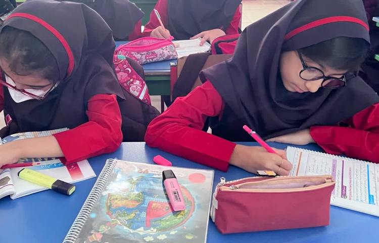 کتاب علوم درسی 1