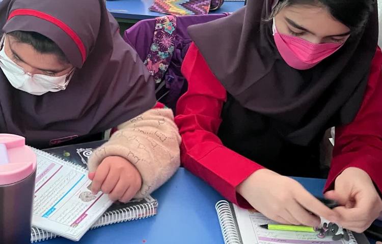 کتاب علوم درسی