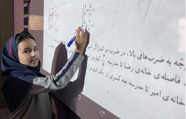 کتاب مصوب ریاضی 1