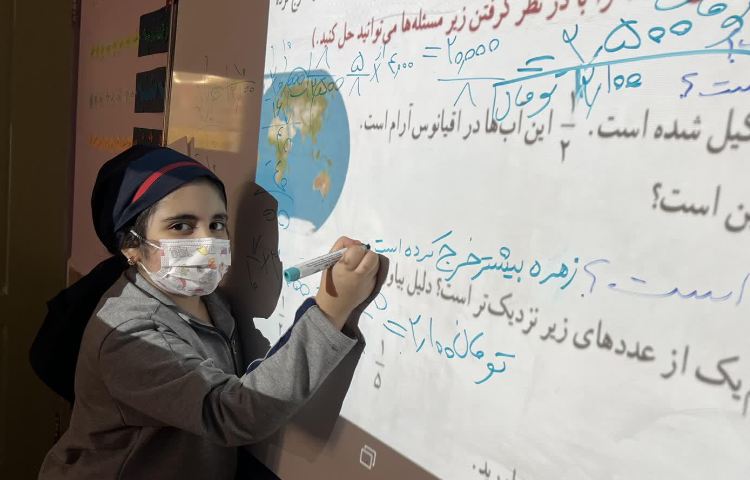 کتاب مصوب ریاضی 3