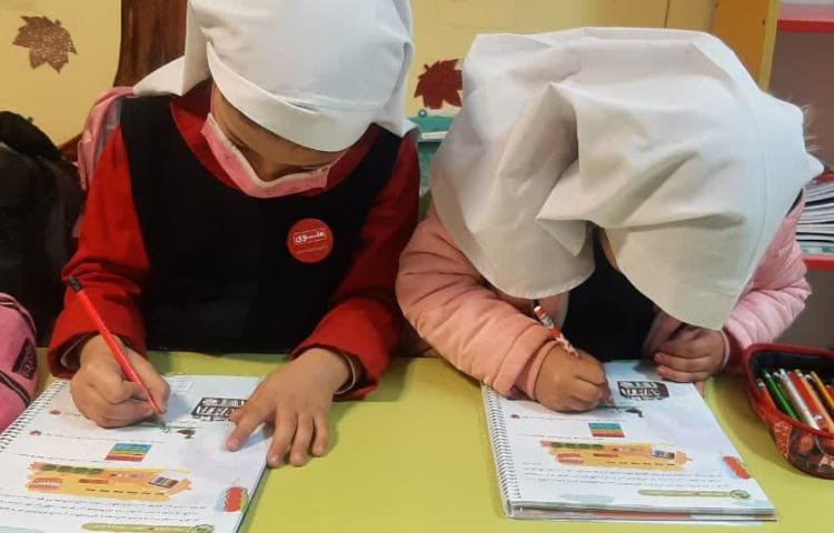 کتاب مفاهیم ریاضی 1