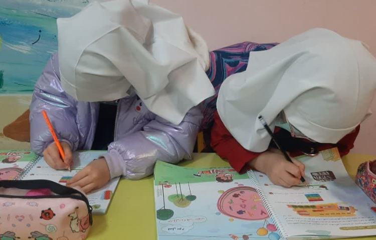 کتاب مفاهیم ریاضی 2