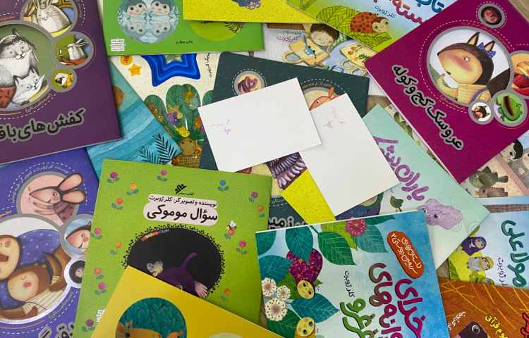 :کتاب و کتابخوانی 12