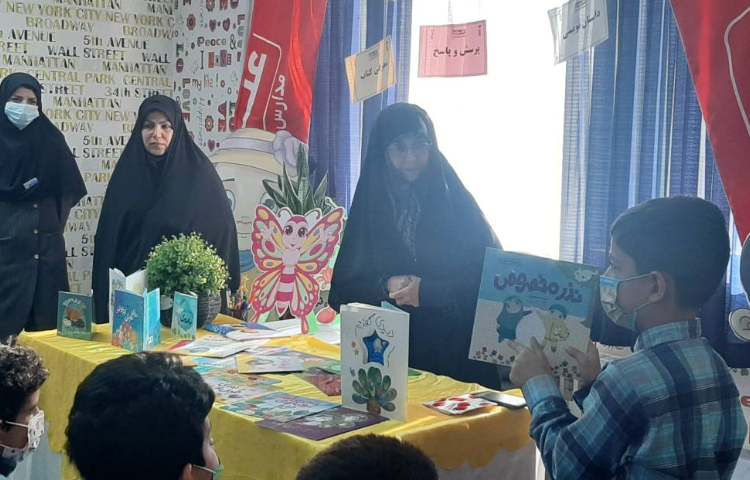 :کتاب و کتابخوانی 6