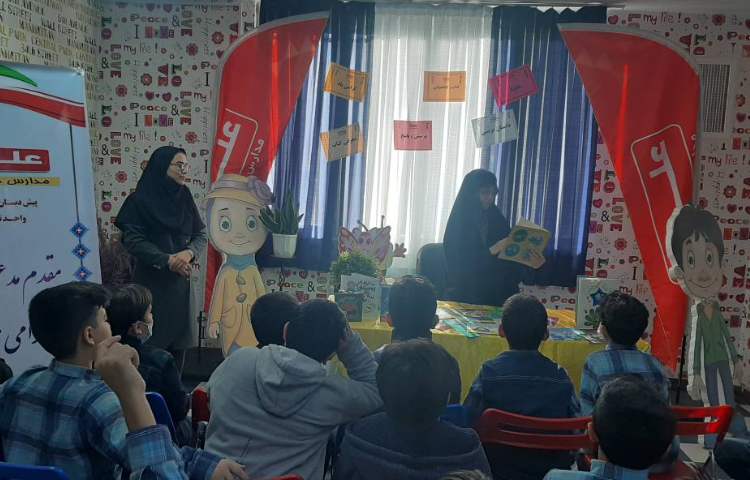 :کتاب و کتابخوانی 9