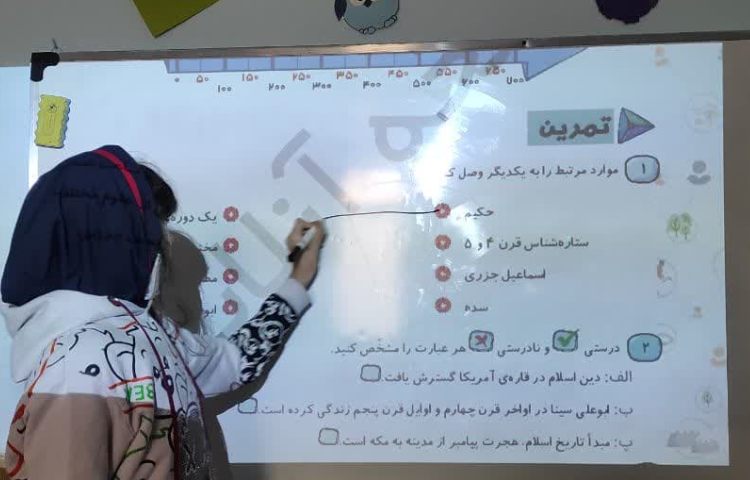 کتاب کار اجتماعی 3