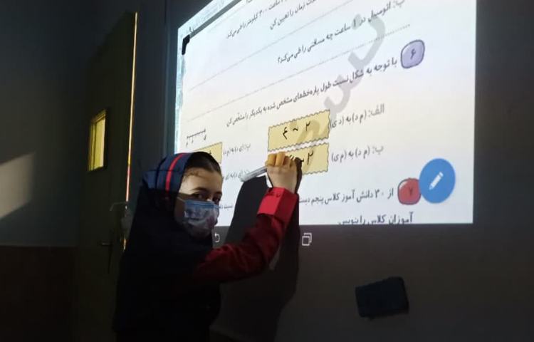 کتاب کار ریاضی 1