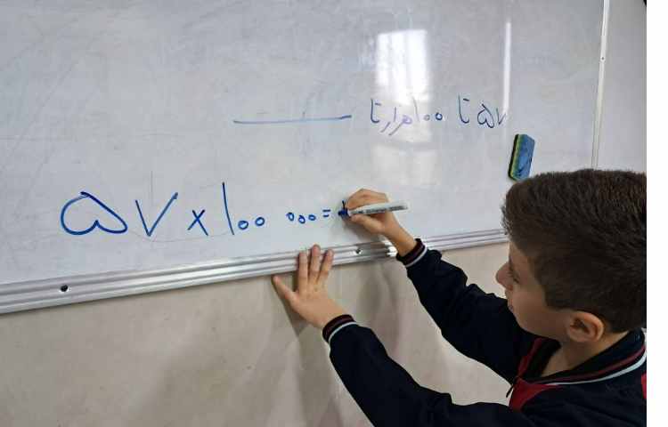 کتاب کار ریاضی 2