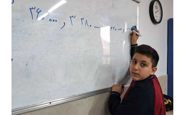 کتاب کار ریاضی 3