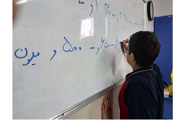 کتاب کار ریاضی 4