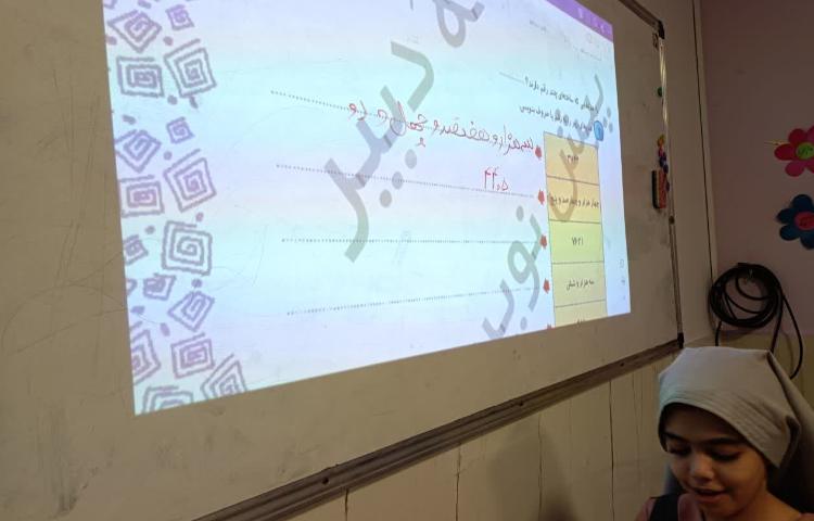 کتاب کار ریاضی