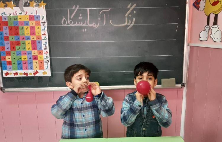 :کتاب کار علوم، آزمایش صفحه 128 1