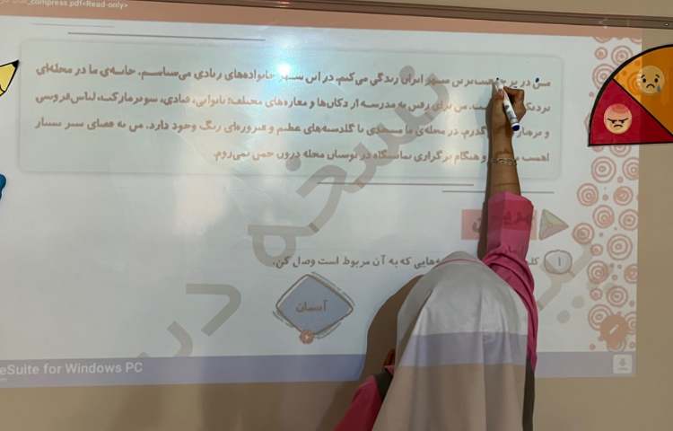 کتاب کار 1