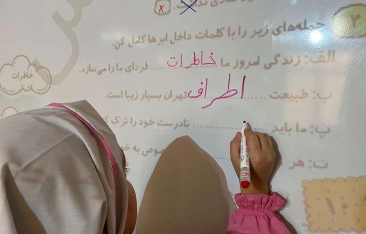 کتاب کار 3