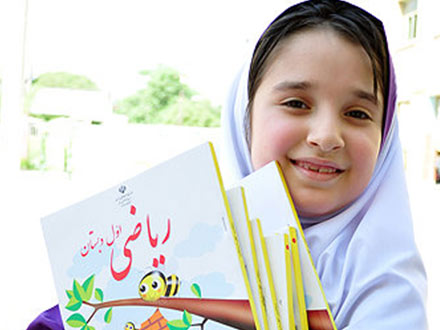 کتب درسی تنها مرجع آموزشی نیستند