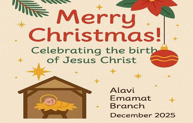 Merry Christmas کریسمس مبارک 2