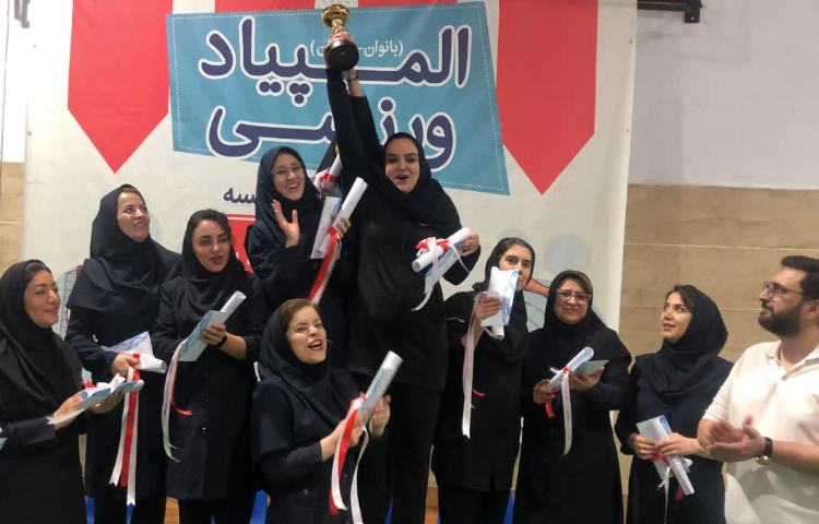 کسب مقام اول المپیاد ورزشی کارکنان موسسه علوی 6