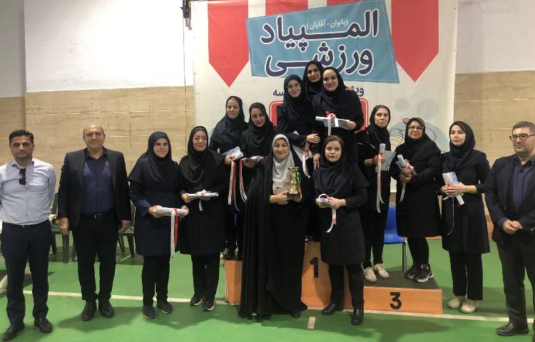 کسب مقام اول المپیاد ورزشی کارکنان موسسه علوی 8