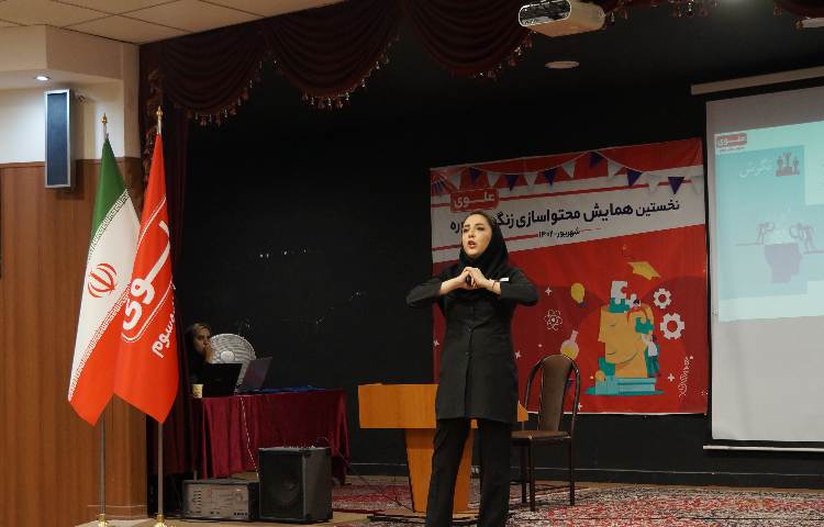 کسب مقام اول و دوم در همایش مسئولین پایه 2