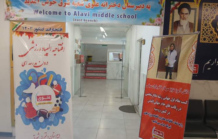 کسب مقام جهانی و افتخارآفرینی