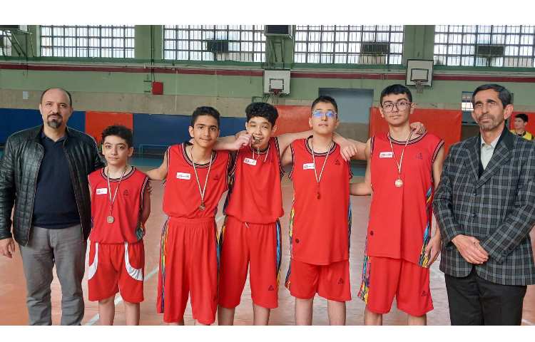 کسب مقام سوم تیم بسکتبال 1