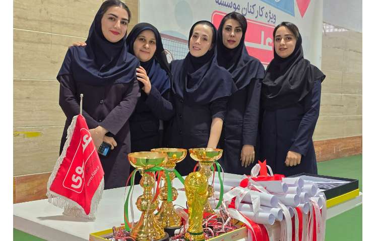 کسب مقام قهرمانی در المپیاد ورزشی بین شعب علوی کارکنان 14