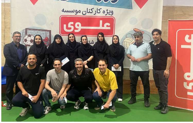 کسب مقام قهرمانی در المپیاد ورزشی بین شعب علوی کارکنان