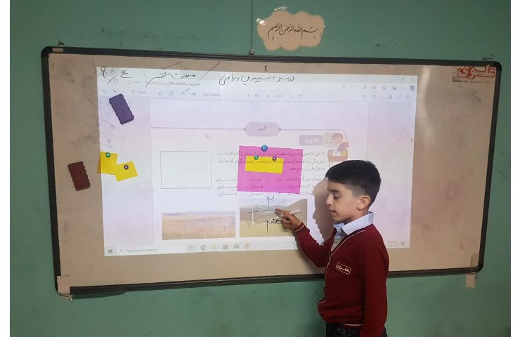 کسر-ریاضی 5