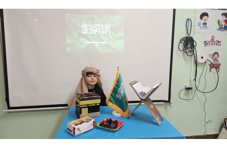 کشور عربستان-ماهرشو