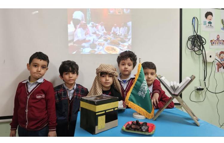 کشور عربستان-ماهرشو