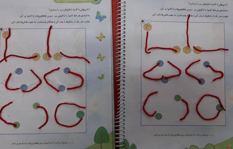 کشیدن انواع خطوط با چسباندن کاموا در جهت تقویت مهارت دست ورزی 2