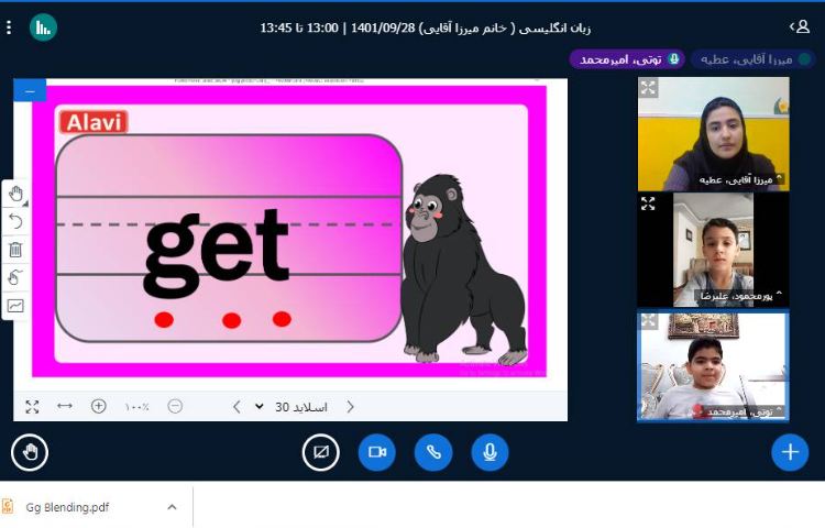 :کلاسهای آنلاین درس زبان انگلیسی پایه اول 1