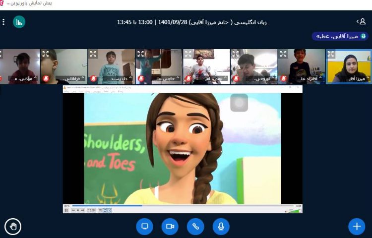 :کلاسهای آنلاین درس زبان انگلیسی پایه اول 2