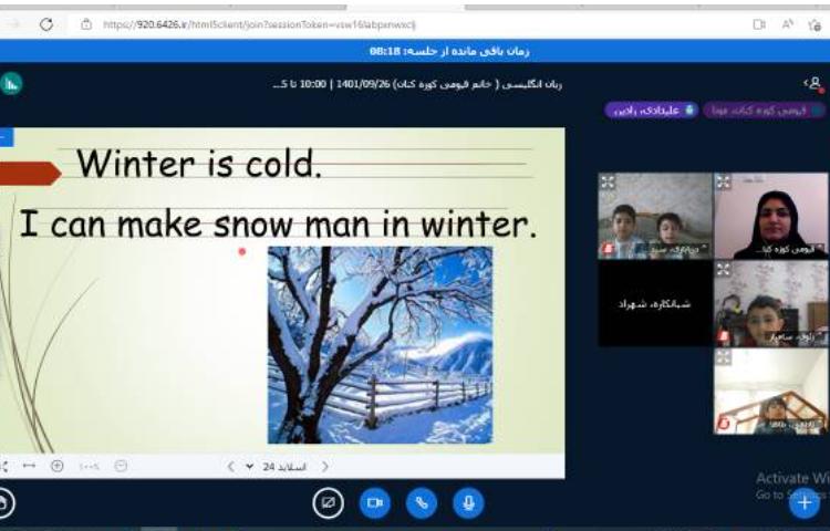 :کلاسهای آنلاین درس زبان انگلیسی 1