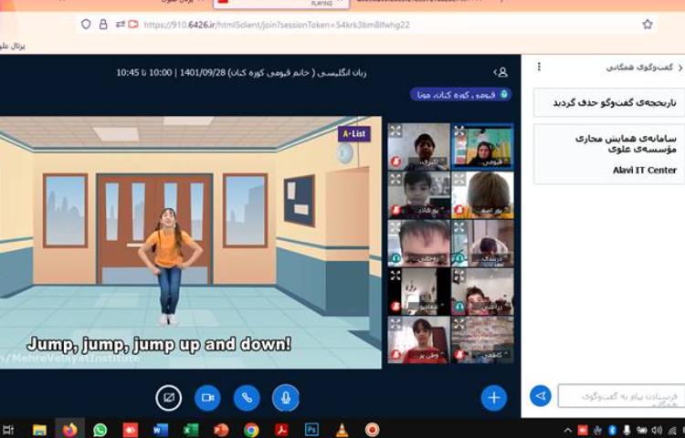 :کلاسهای آنلاین درس زبان انگلیسی 1