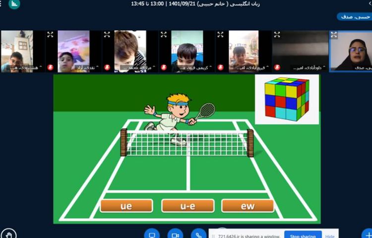 :کلاسهای آنلاین درس زبان انگلیسی 2