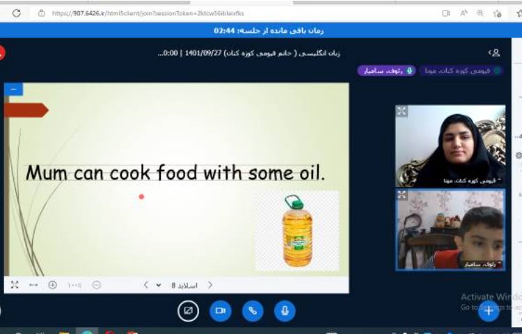 :کلاسهای آنلاین درس زبان انگلیسی 2