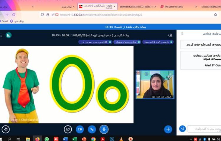 :کلاسهای آنلاین درس زبان انگلیسی 2