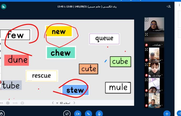 :کلاسهای آنلاین درس زبان انگلیسی 3