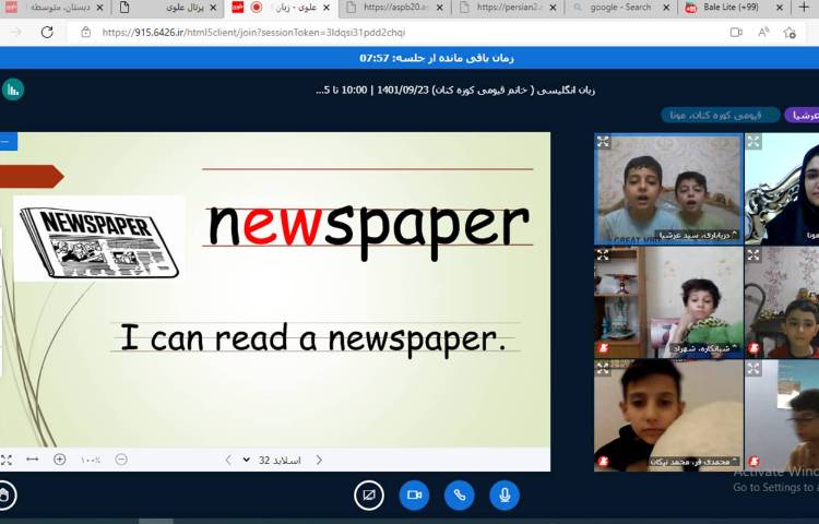 :کلاسهای آنلاین درس زبان انگلیسی 3