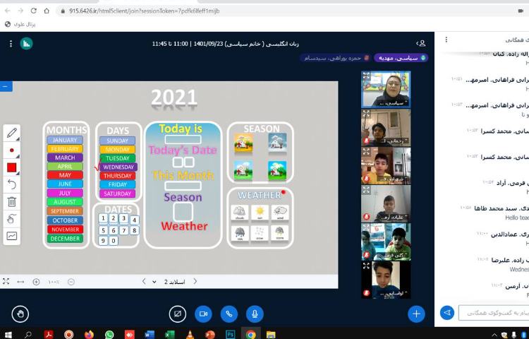 :کلاسهای آنلاین درس زبان انگلیسی 3