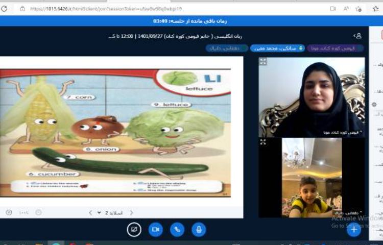 :کلاسهای آنلاین درس زبان انگلیسی 3