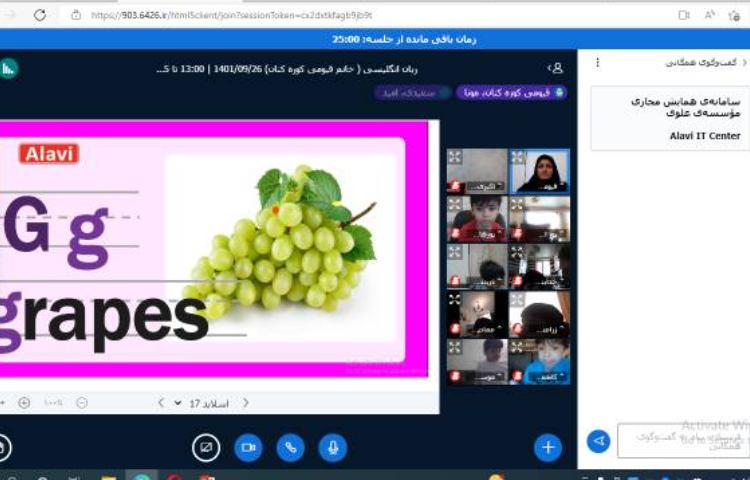 :کلاسهای آنلاین درس زبان انگلیسی 4